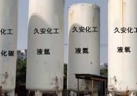 無(wú)錫高純度氣體輸送氣體的純度、干燥度和潔凈度