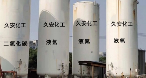 高純度氣體氣瓶干燥、抽真空及問題處理